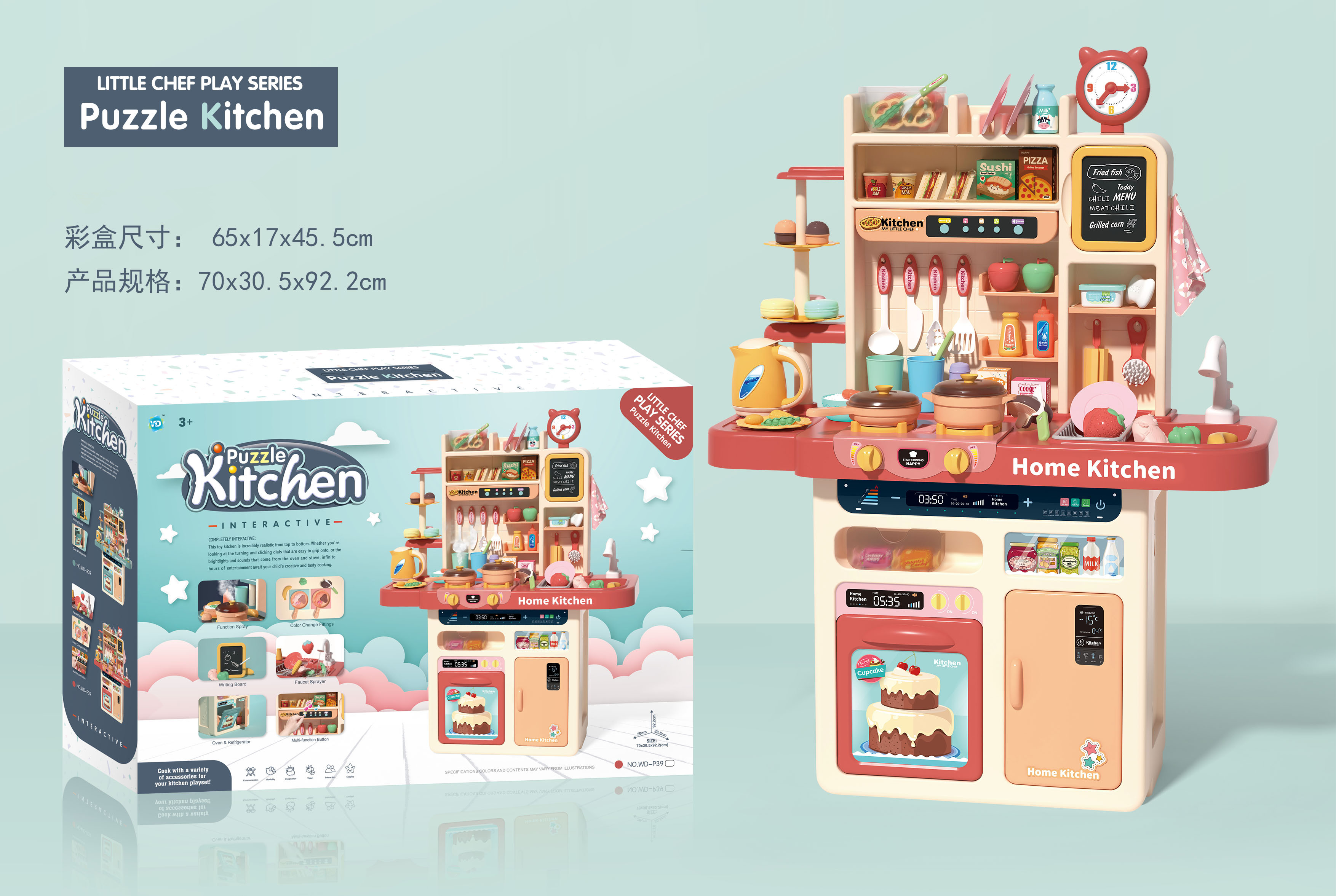 SHANTOU TIANHUI TOYS TRADING CO.,LTD.ChengHai TOYS,TIANHUITOYS,B/O TOYS